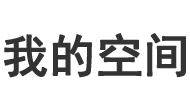 温良恭俭让网